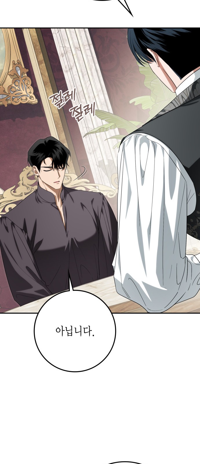54 페이지