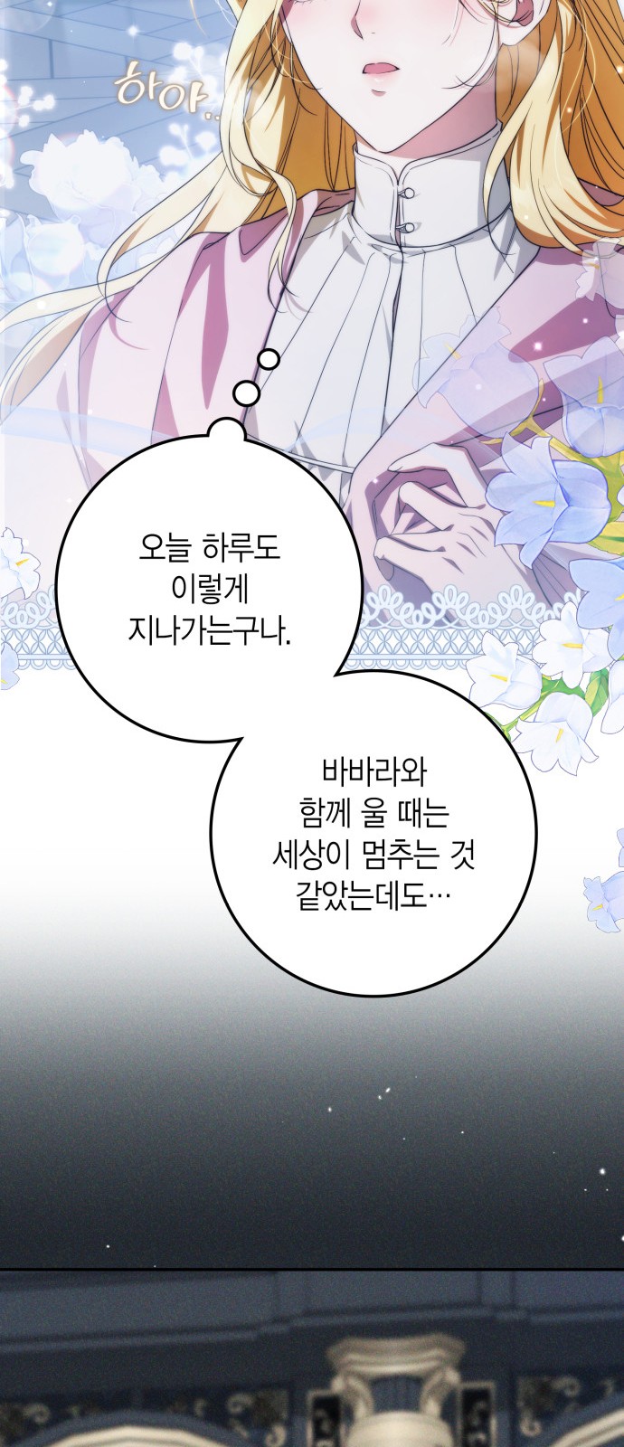 64 페이지