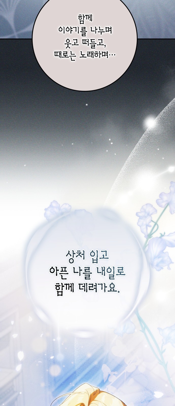 67 페이지