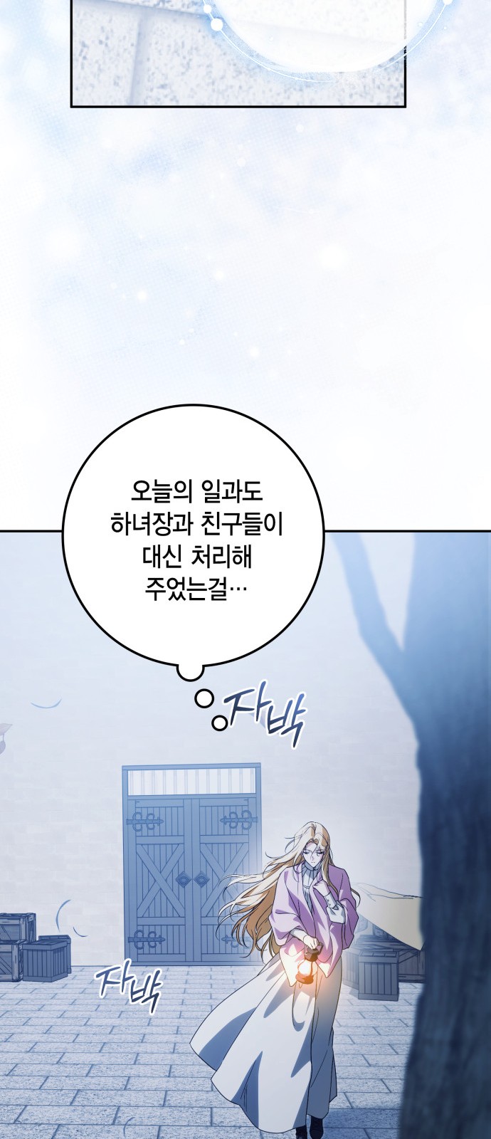 70 페이지