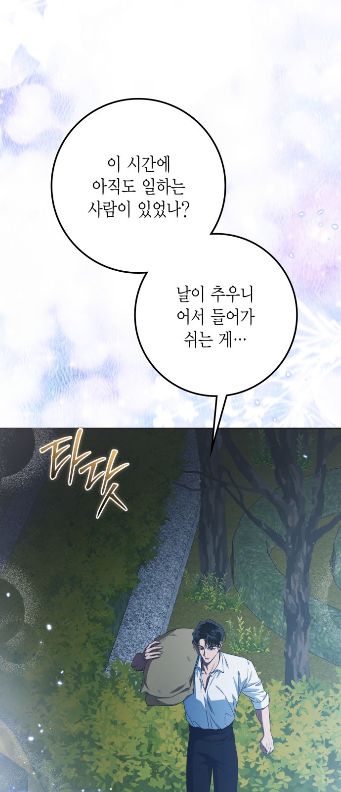 75 페이지