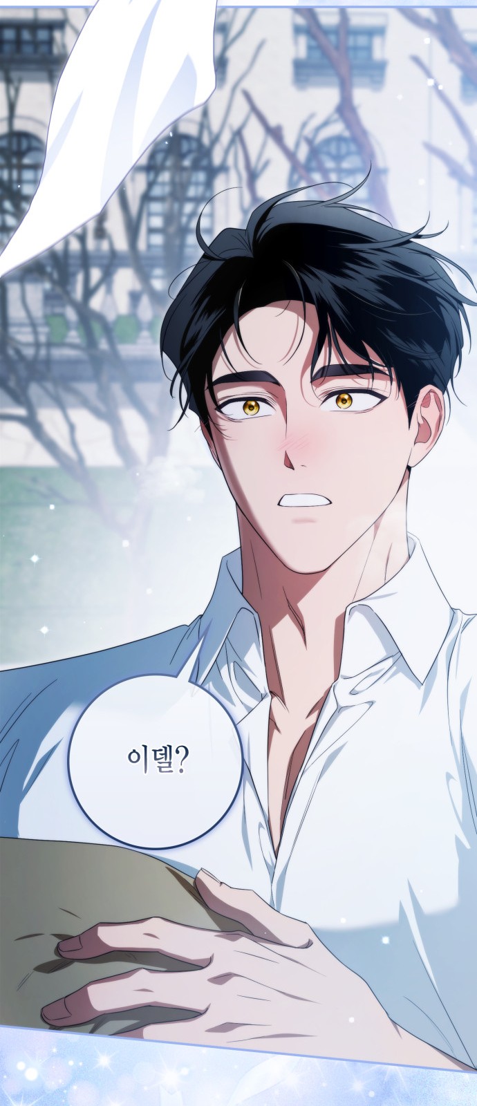 77 페이지