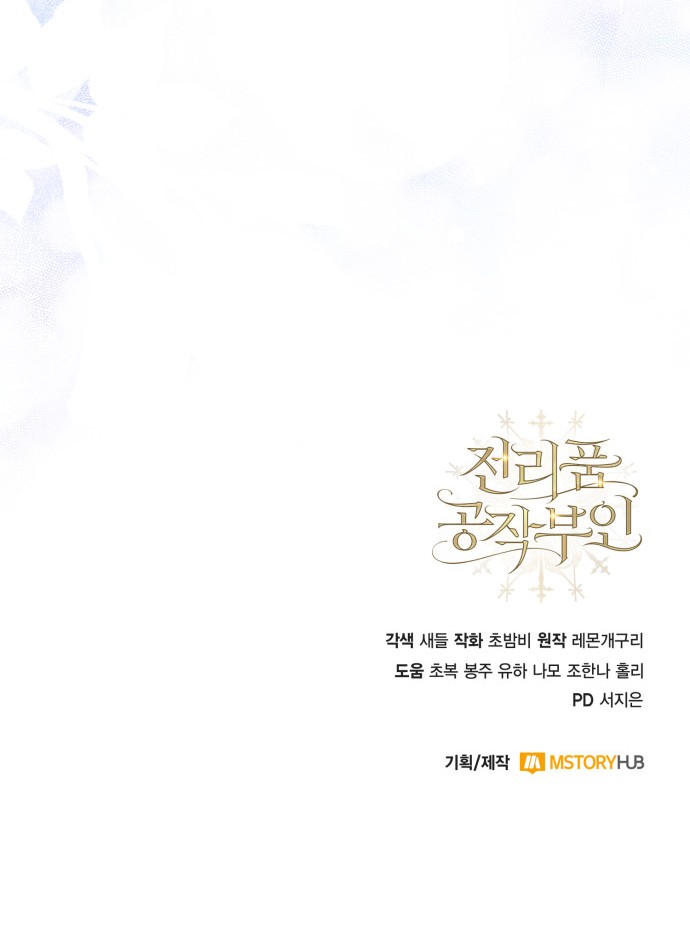 80 페이지