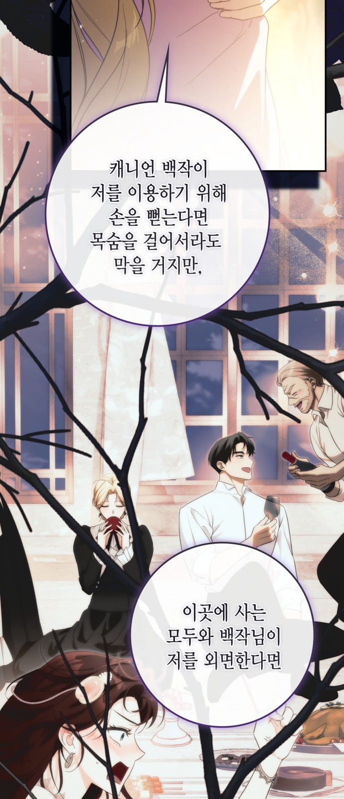36 페이지
