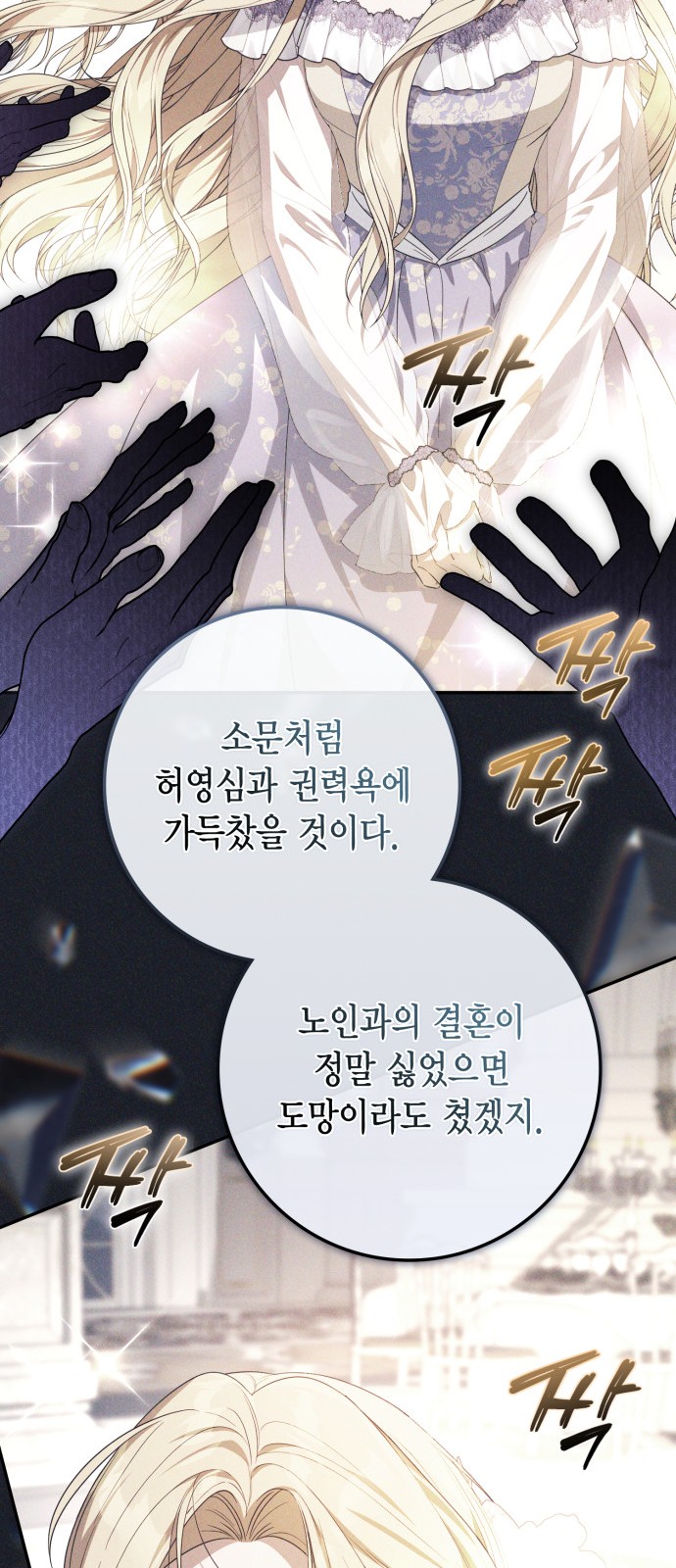 59 페이지