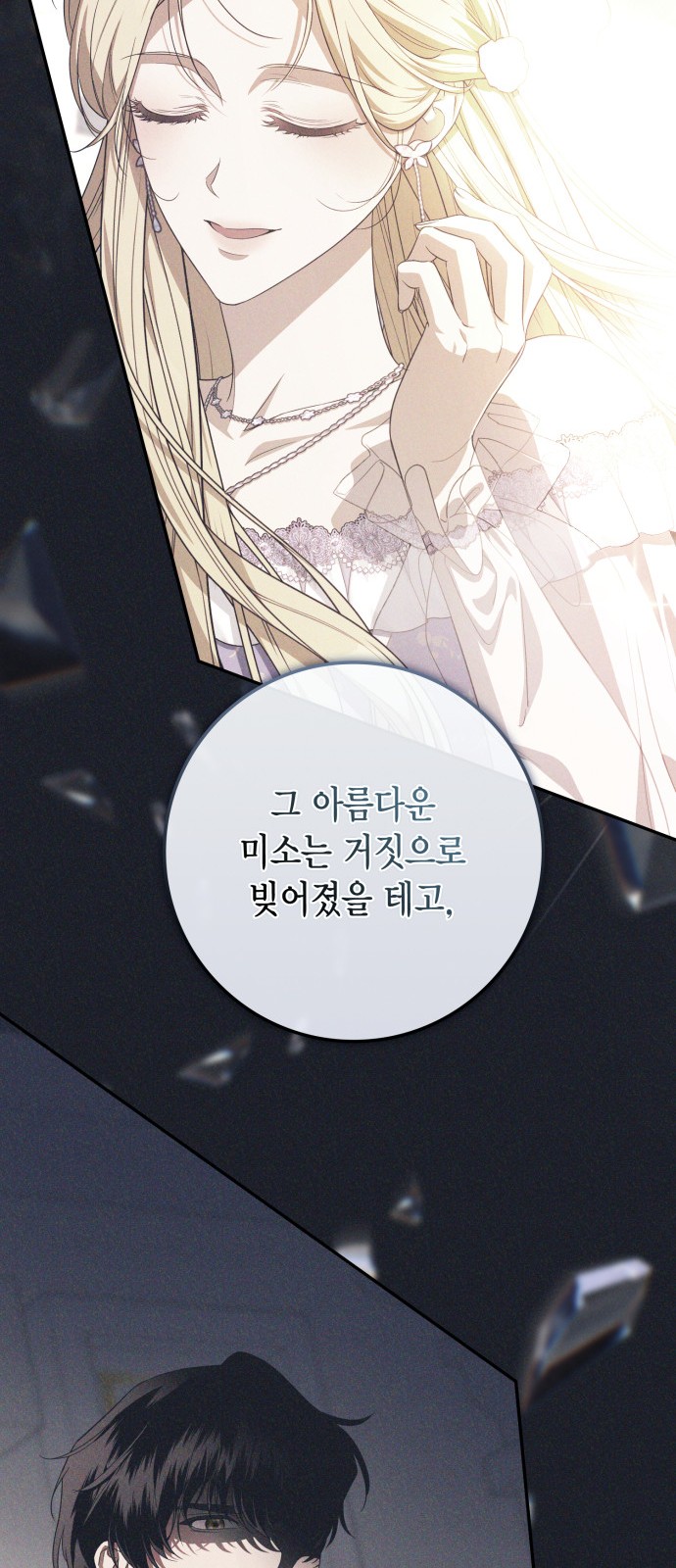 60 페이지