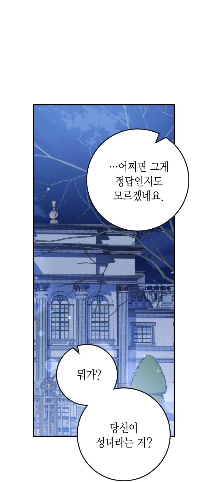 83 페이지
