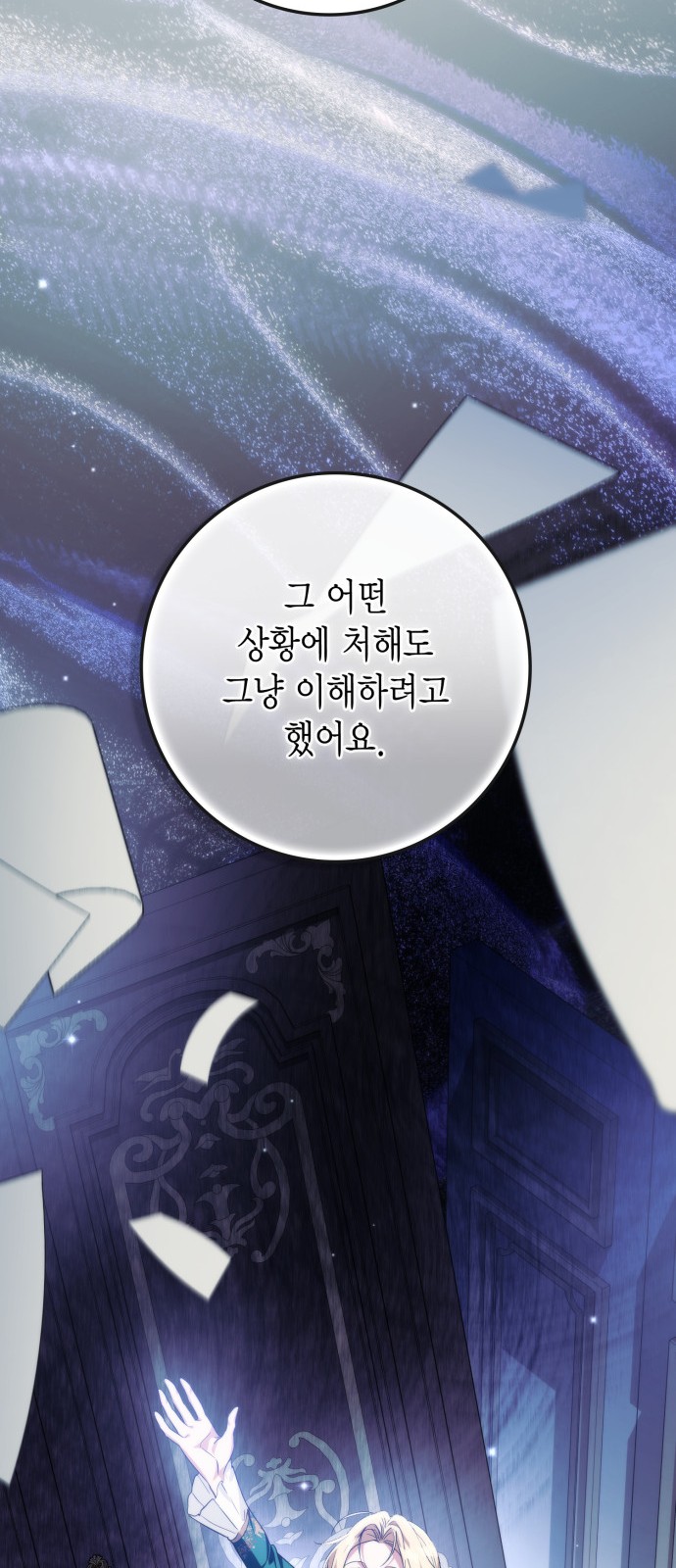 85 페이지
