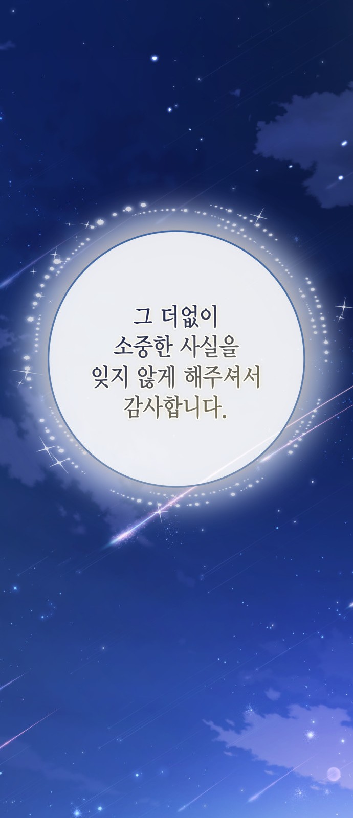 92 페이지