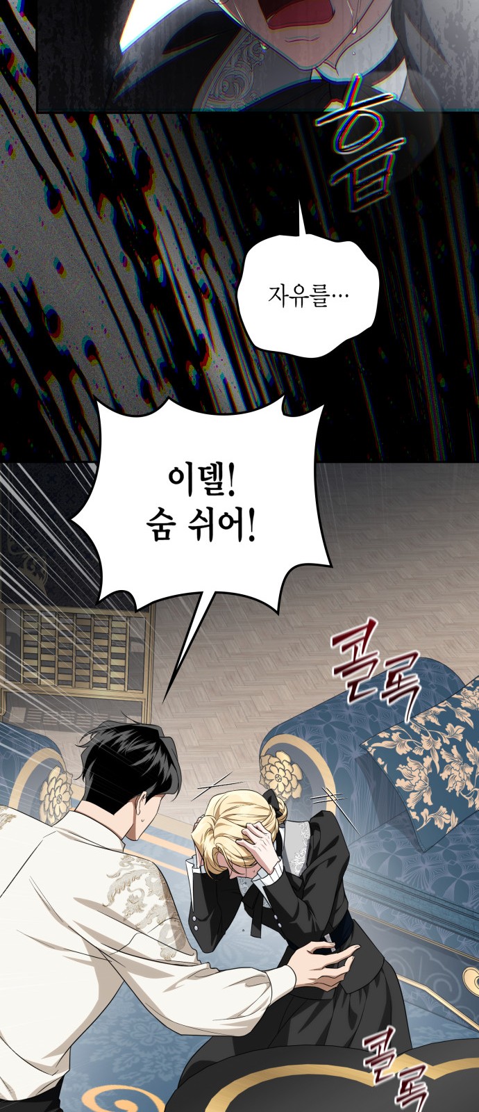 46 페이지
