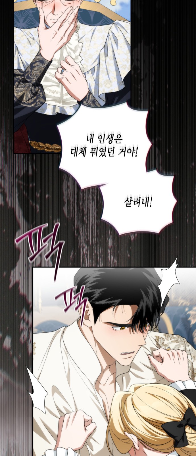 53 페이지