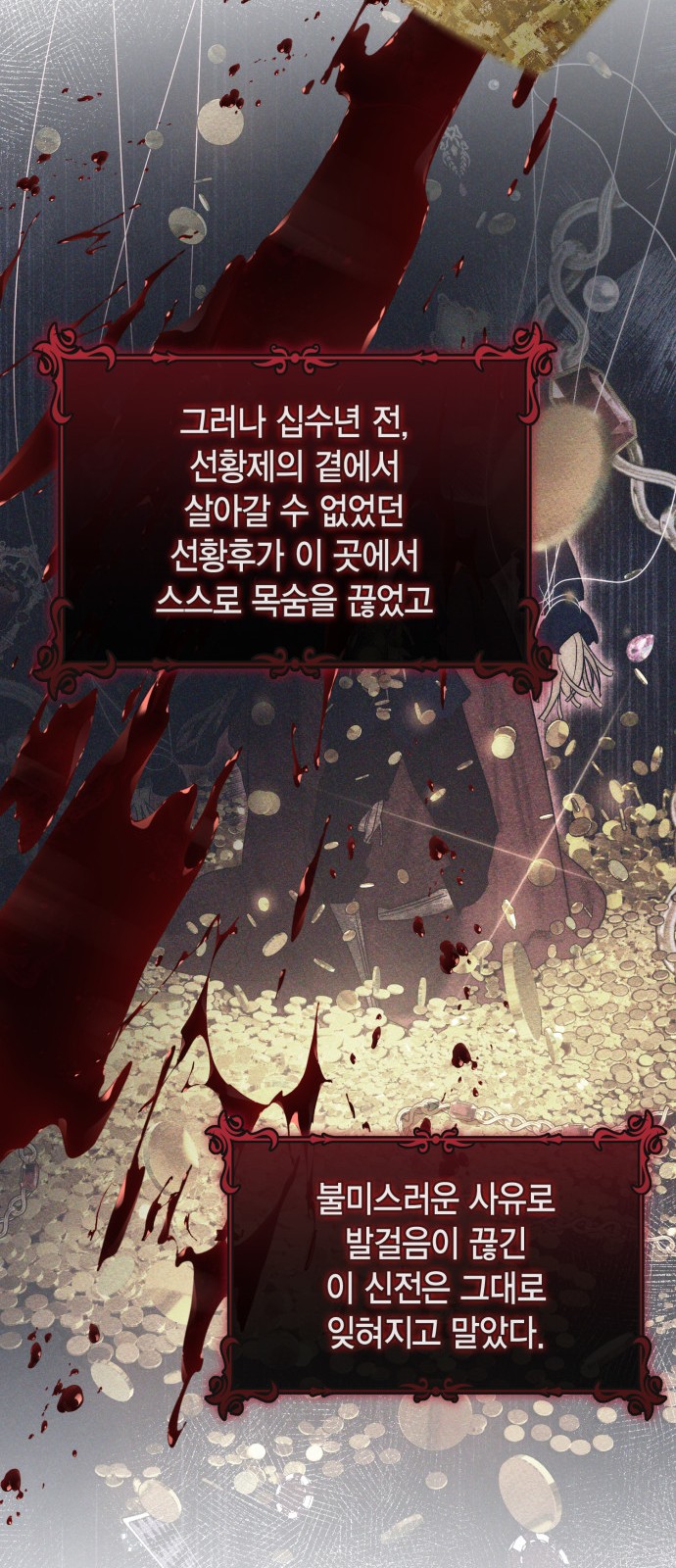38 페이지