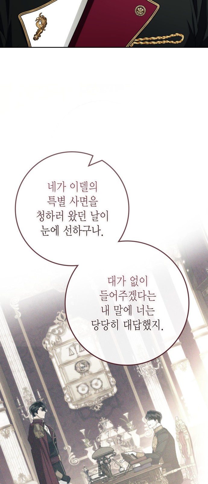 44 페이지