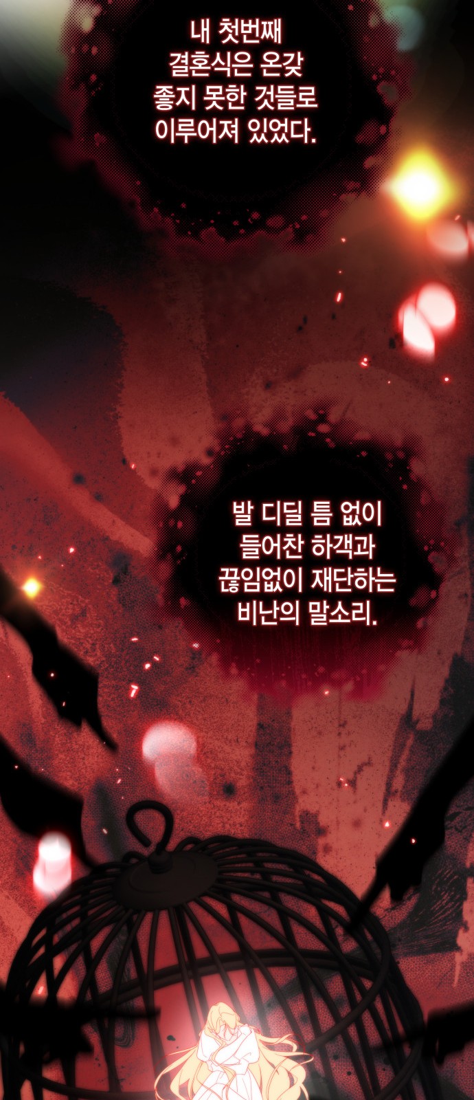30 페이지