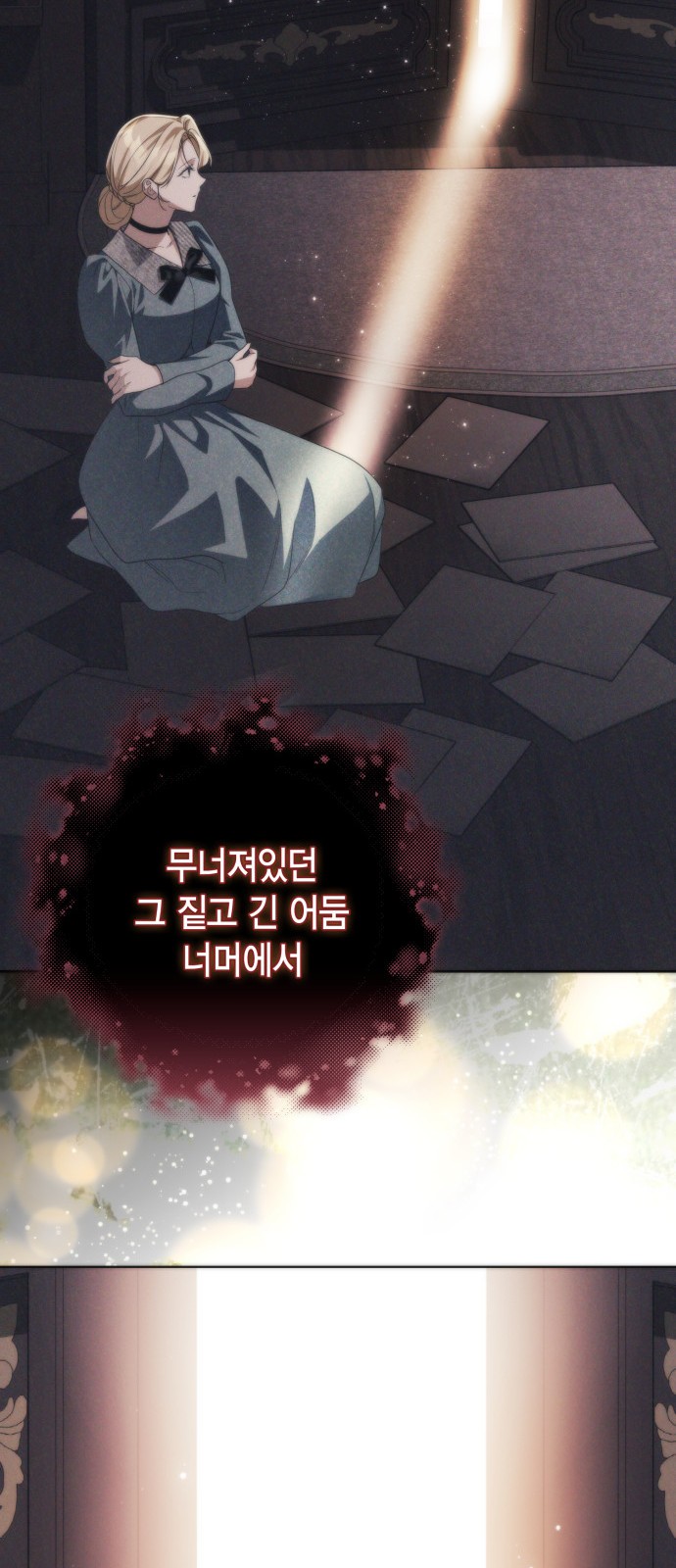 33 페이지