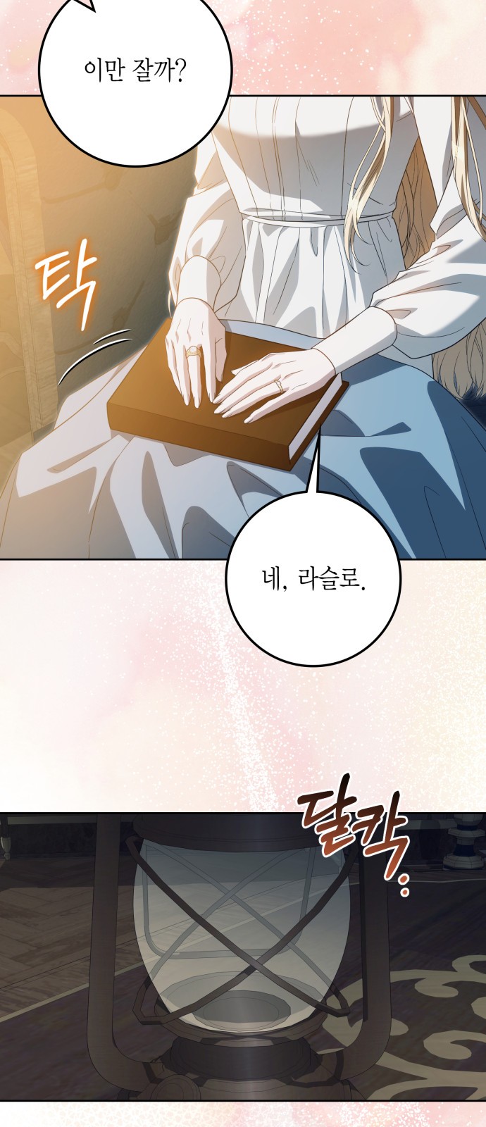 19 페이지
