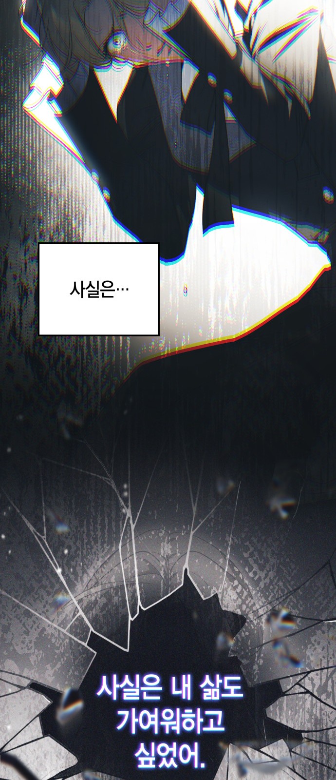 48 페이지