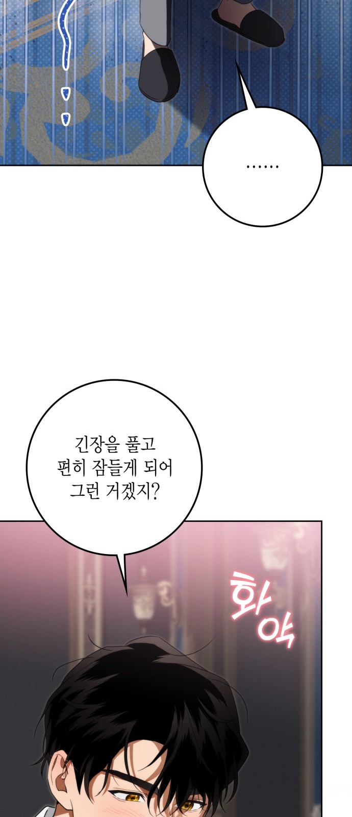 71 페이지