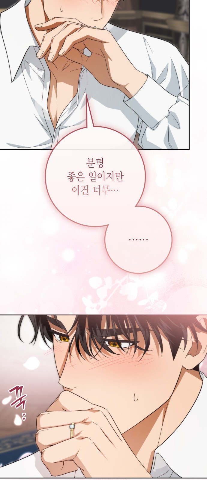 72 페이지