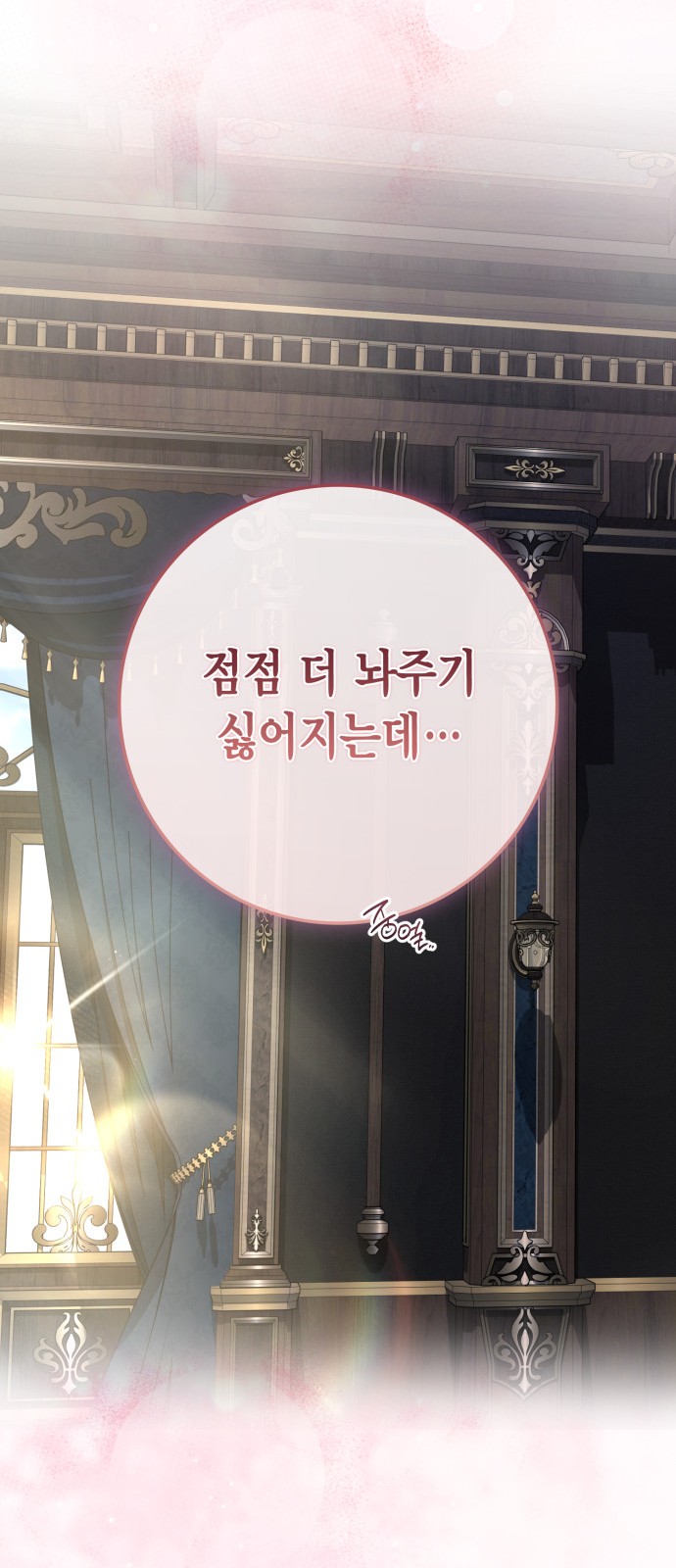 73 페이지