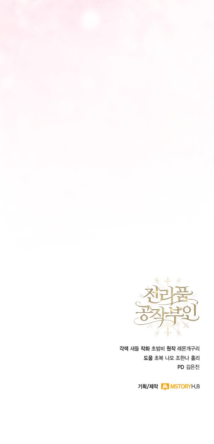 74 페이지
