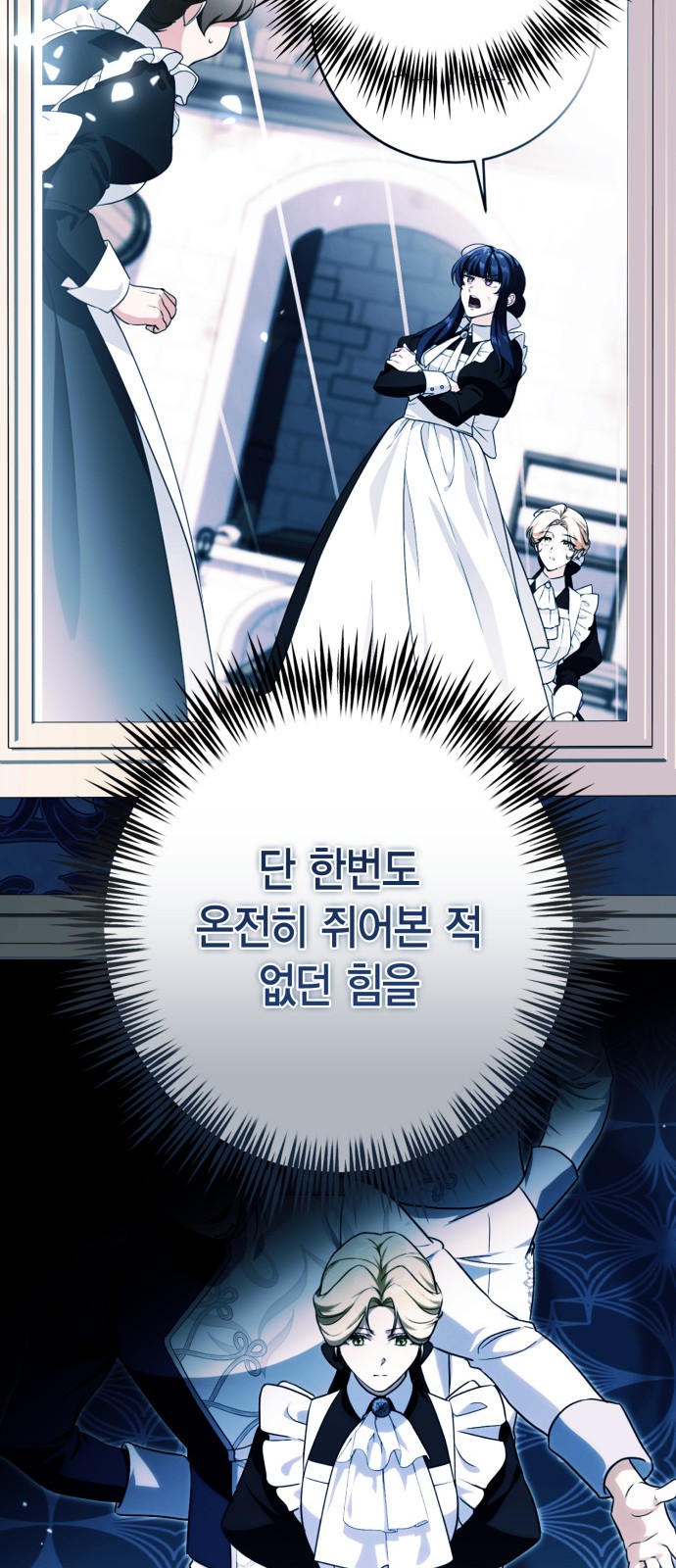 25 페이지