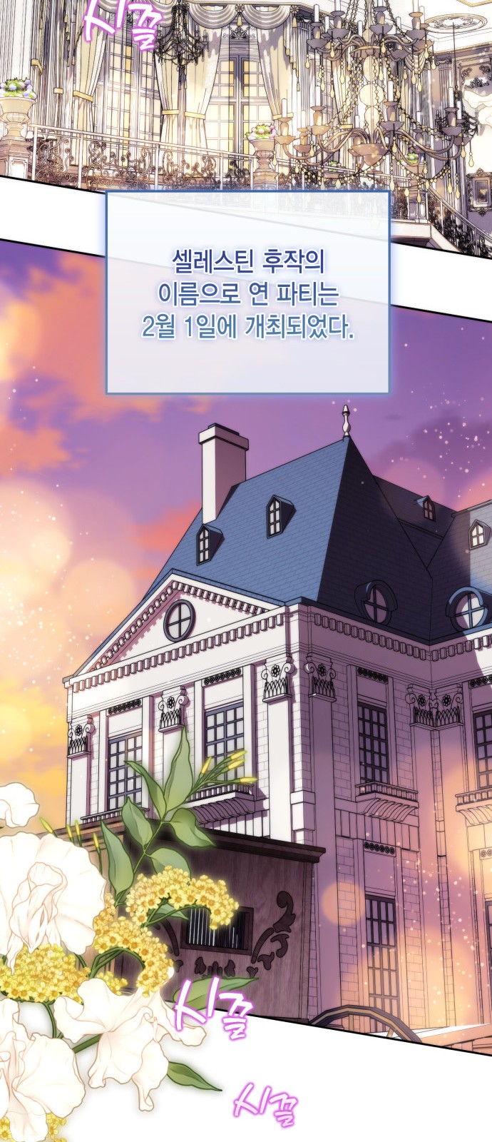 33 페이지