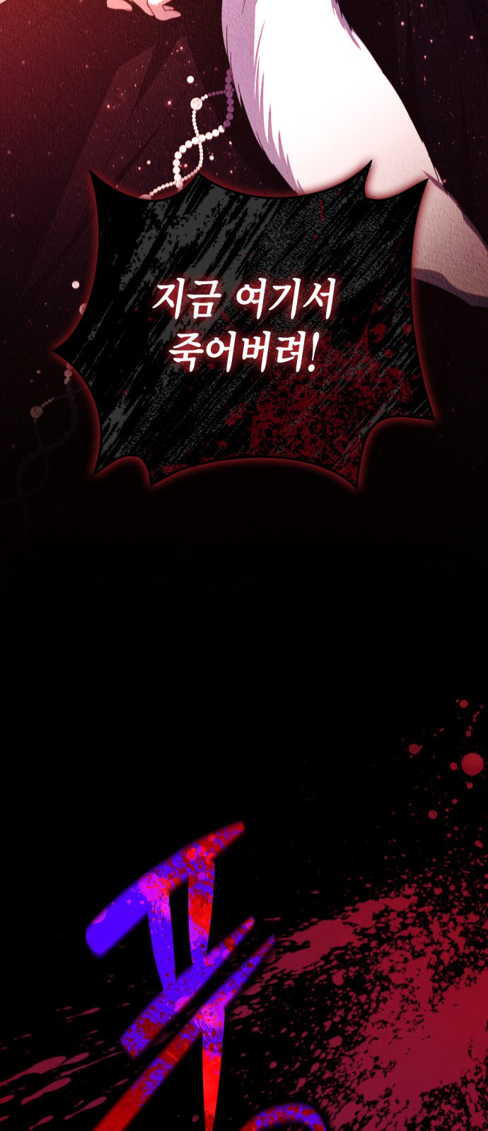 72 페이지
