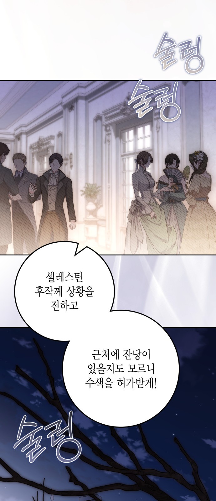 35 페이지
