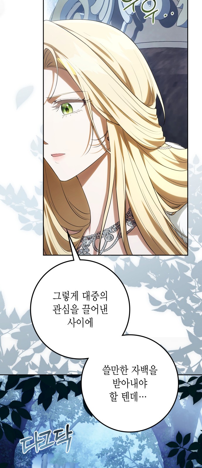 42 페이지