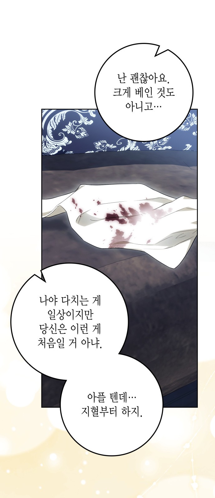 50 페이지