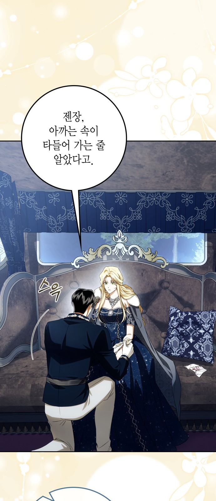 51 페이지