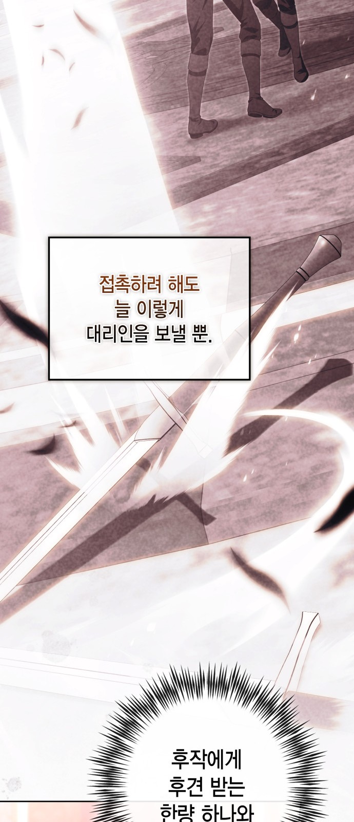 64 페이지