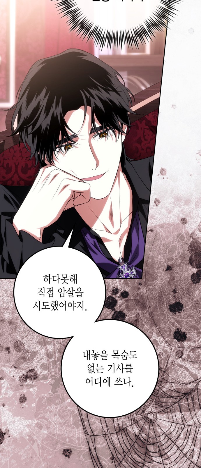 65 페이지