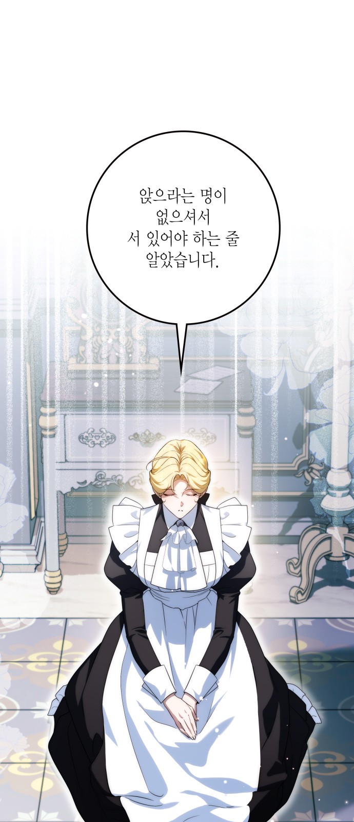 53 페이지