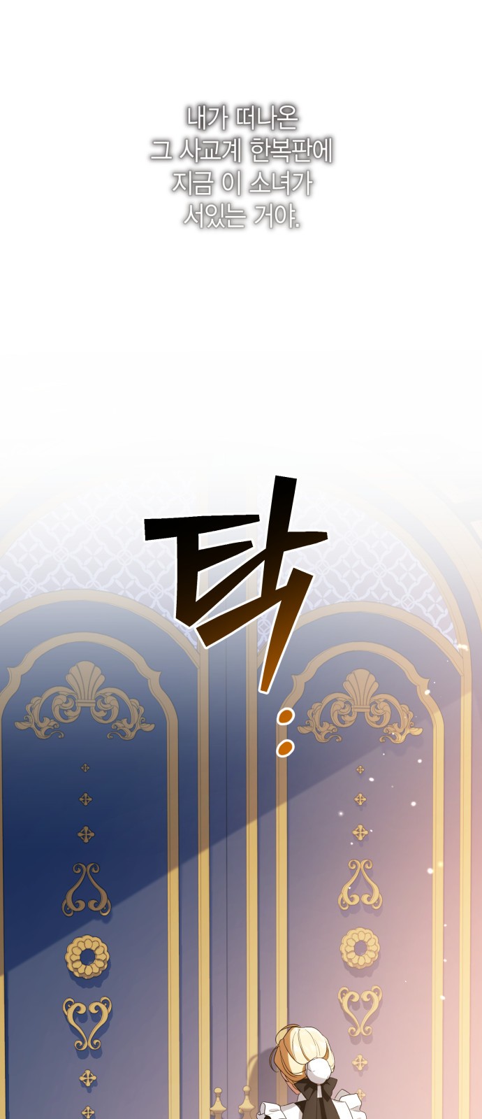 69 페이지
