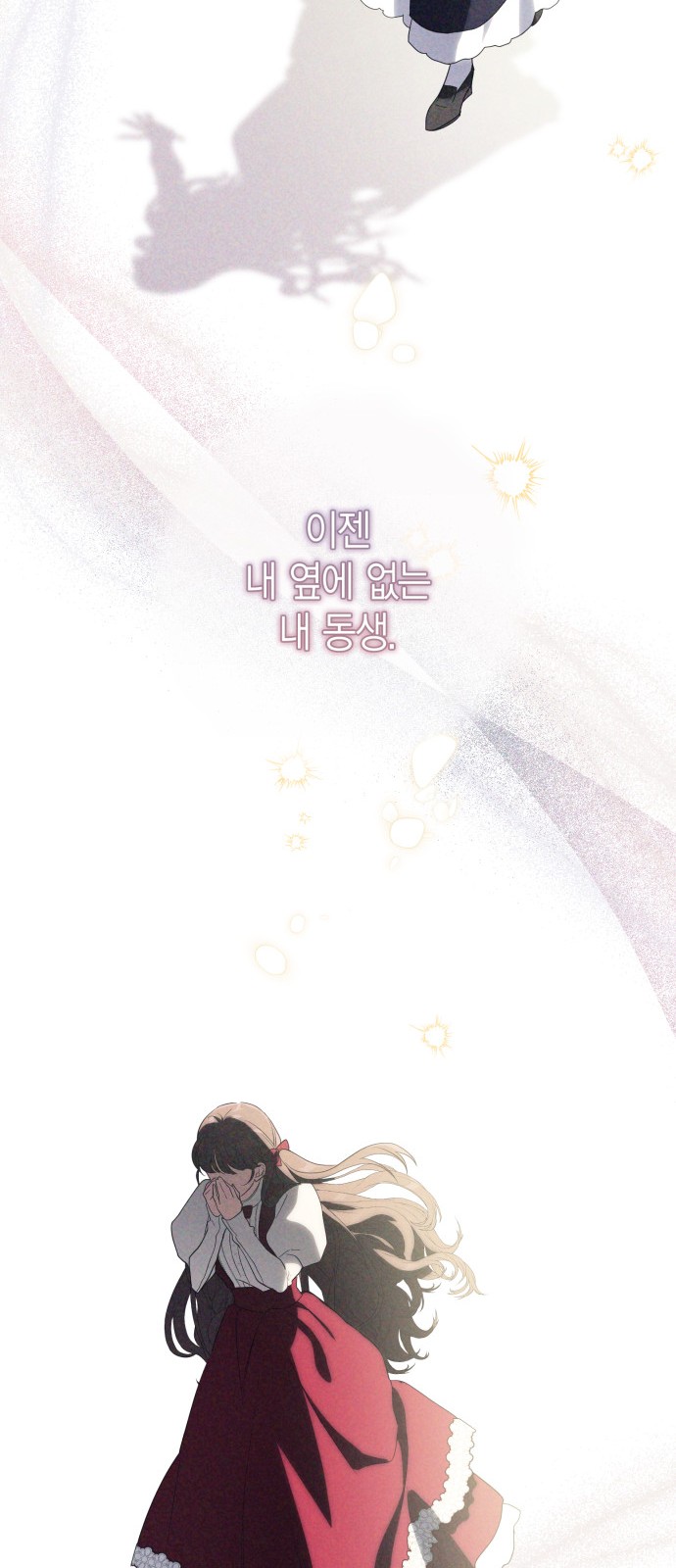82 페이지