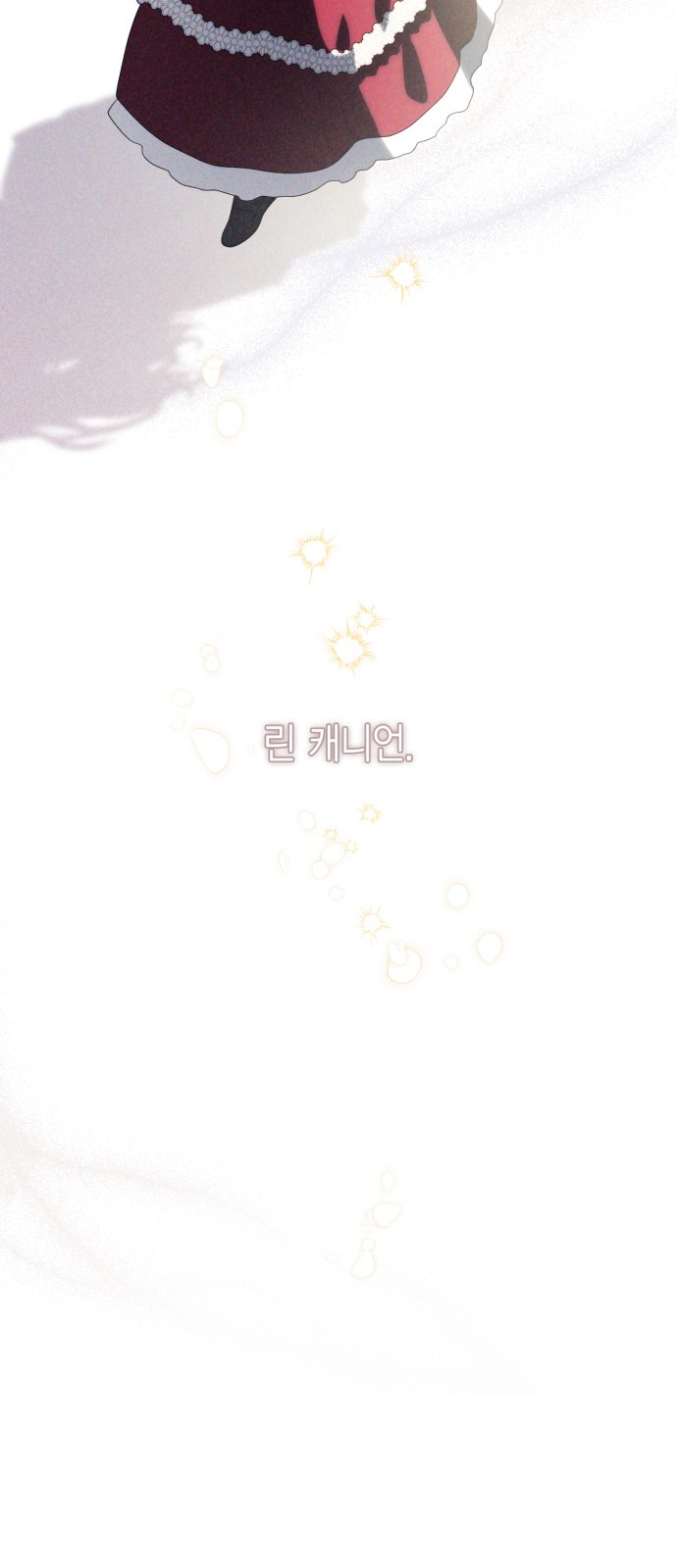 83 페이지