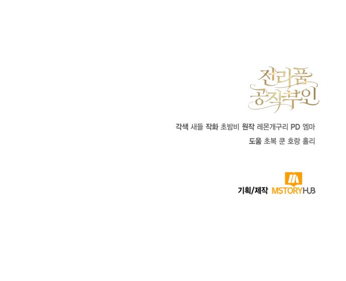 84 페이지