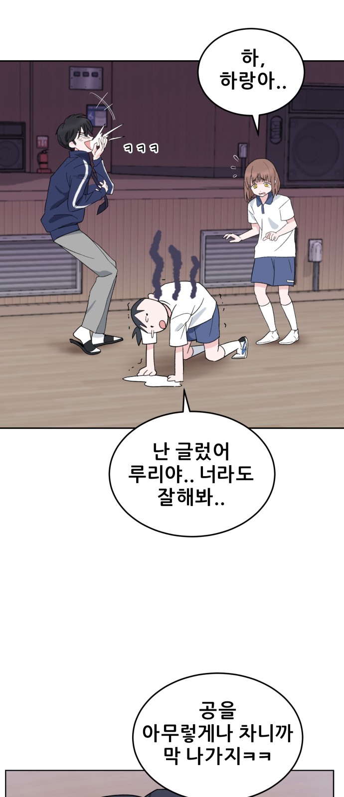 103 페이지