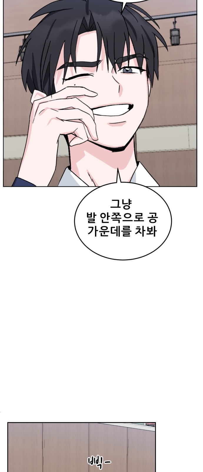 104 페이지