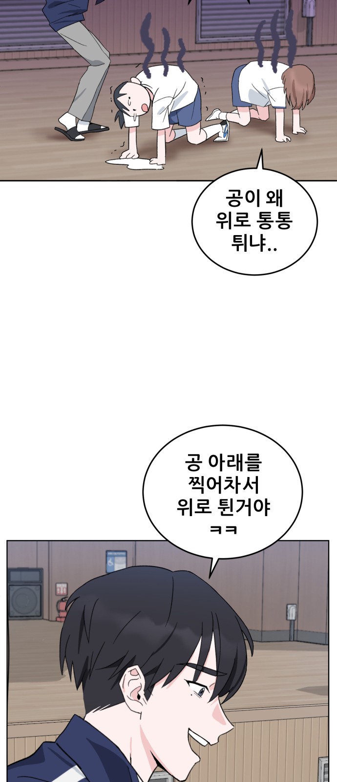 109 페이지