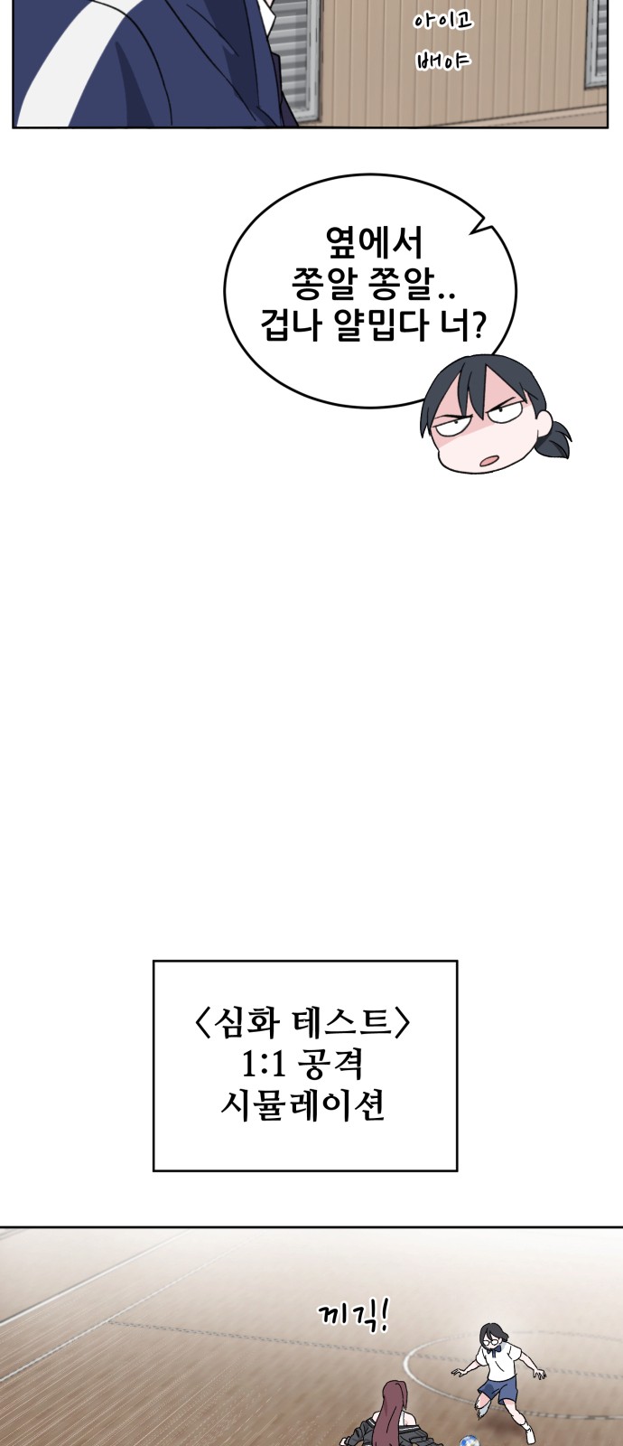 110 페이지