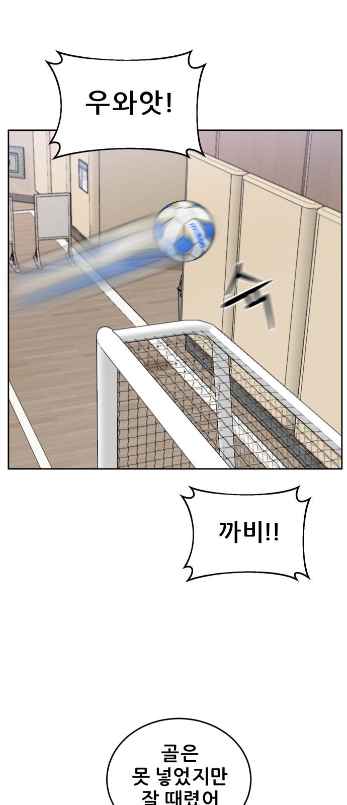 114 페이지