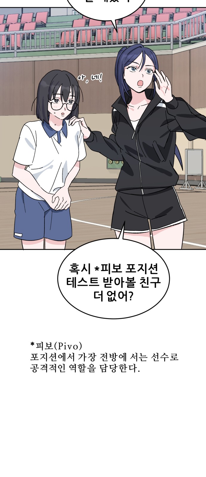 115 페이지