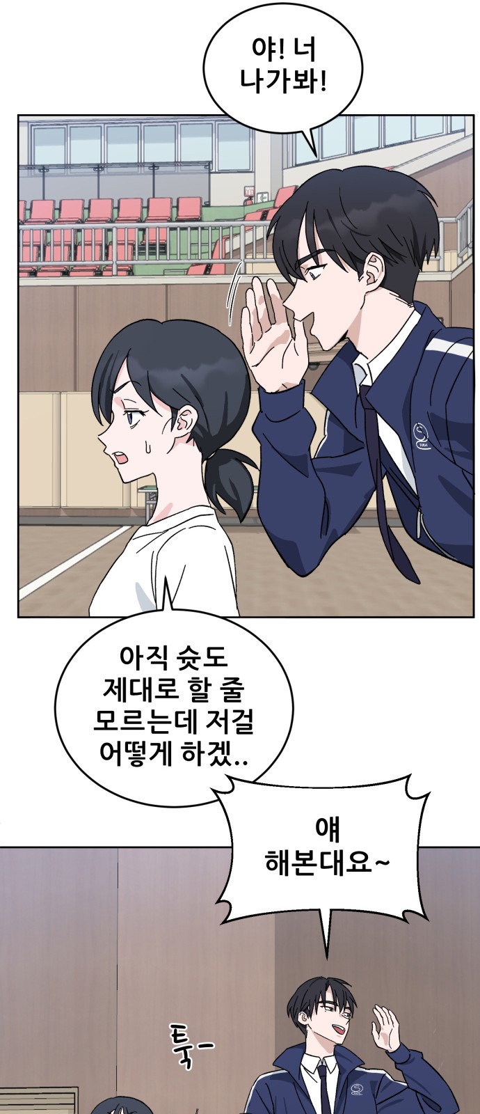 116 페이지