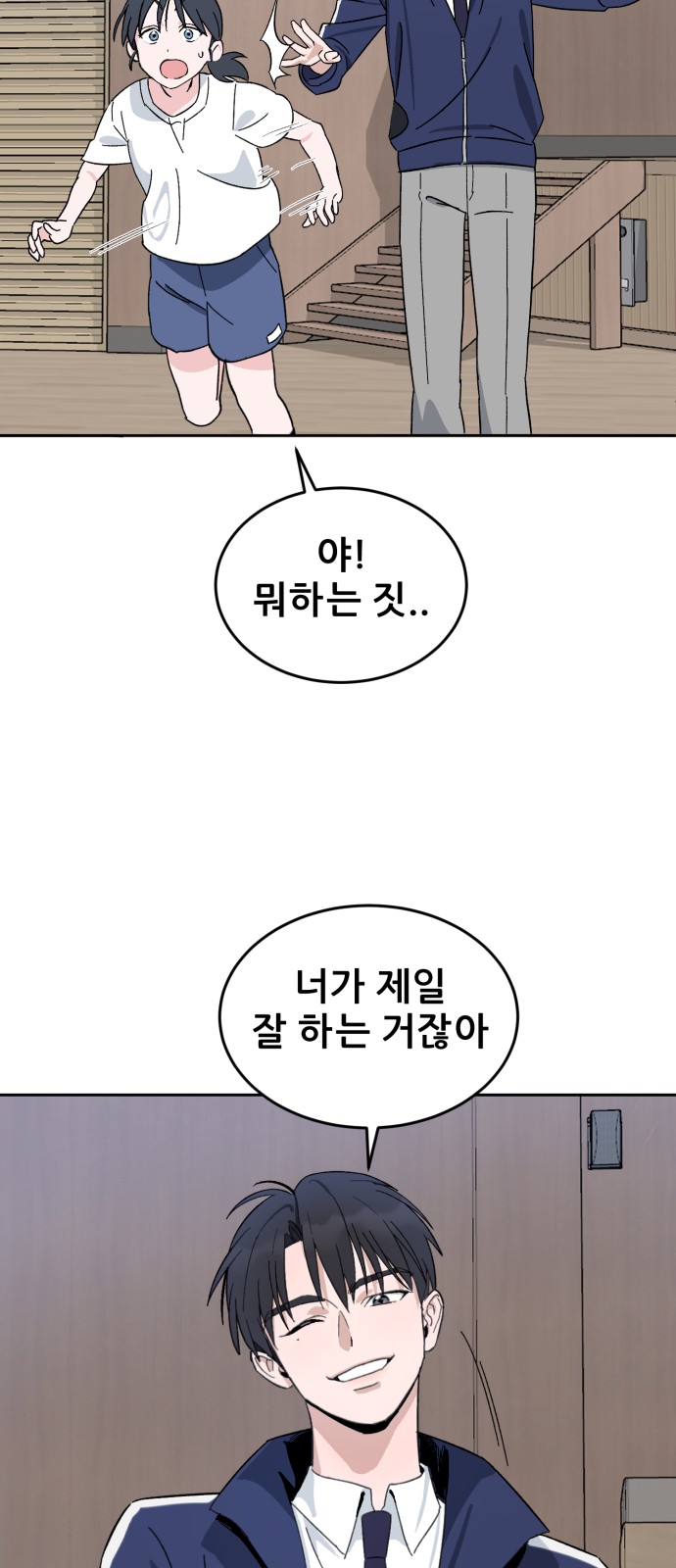 117 페이지
