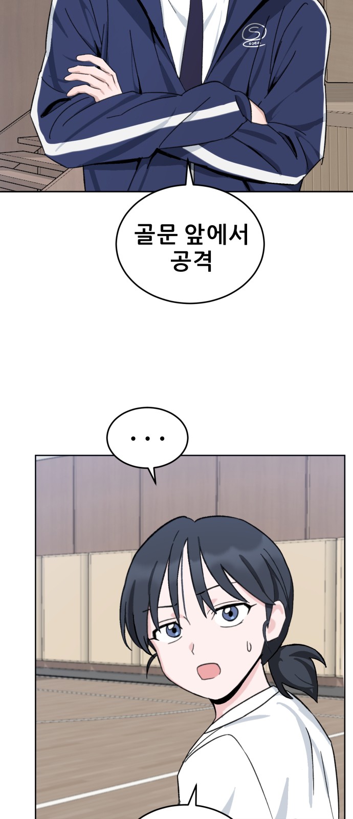 118 페이지