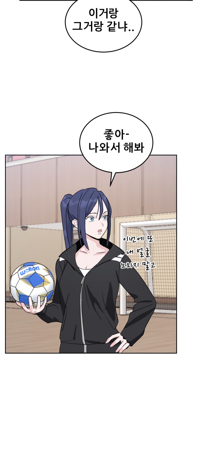 119 페이지