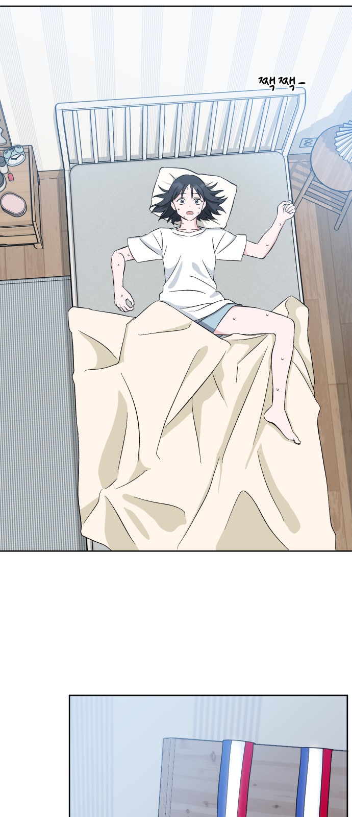 14 페이지